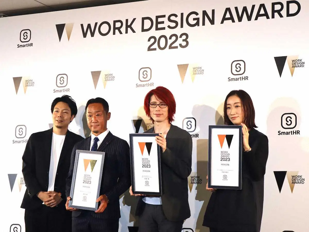 J1昇格の町田・黒田監督「私一人の力ではない」働き方のアップデート「ワークデザイン賞」受賞