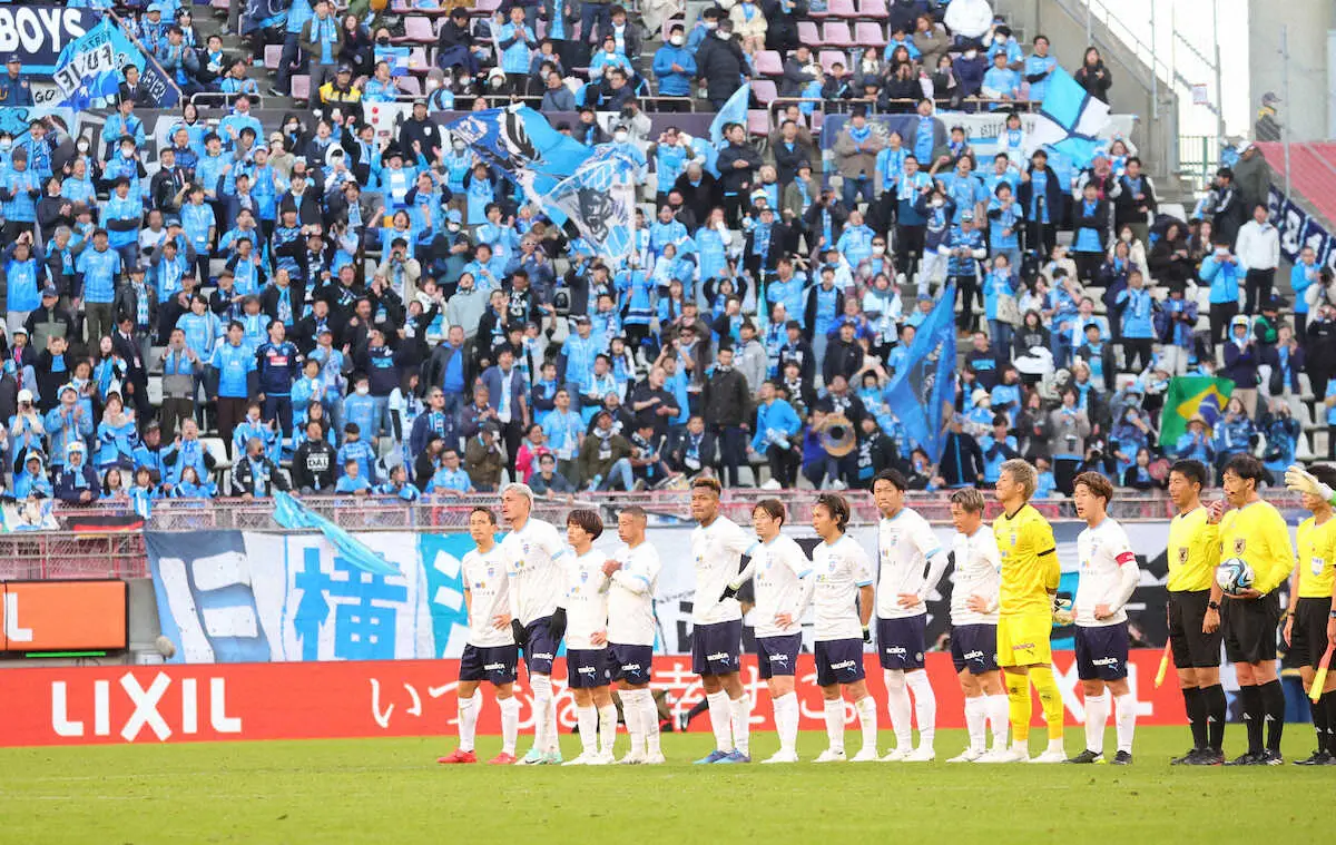 横浜FC降格決定　鹿島に敗れ今季唯一…四方田監督は選手の奮闘に「誇りに思う」