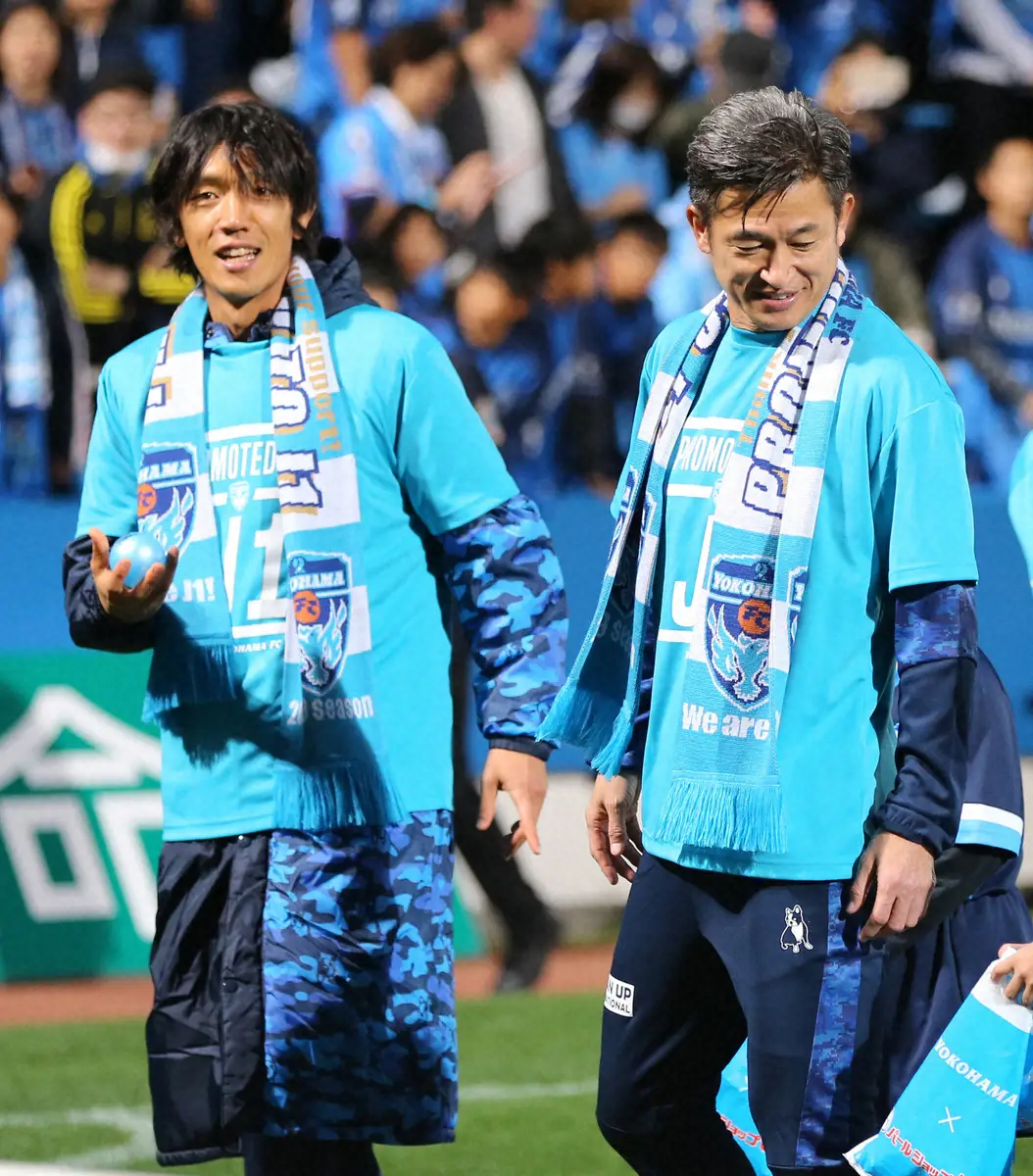 横浜FC時代に共にプレーした中村俊輔（左）と三浦知良