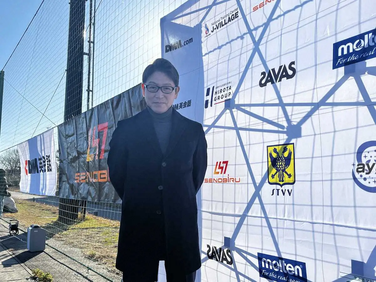 シントトロイデン　「Jヴィレッジ」でサッカー教室　立石敬之CEO「日本サッカーへの貢献はミッション」