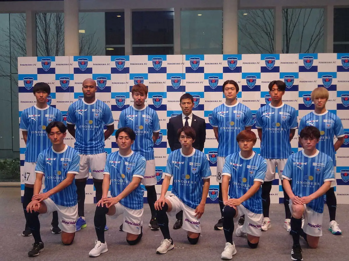 1年でのJ1復帰を目指す横浜FCが7日、横浜市役所で24年シーズンの新体制を発表。写真は四方田監督と新加入選手10人