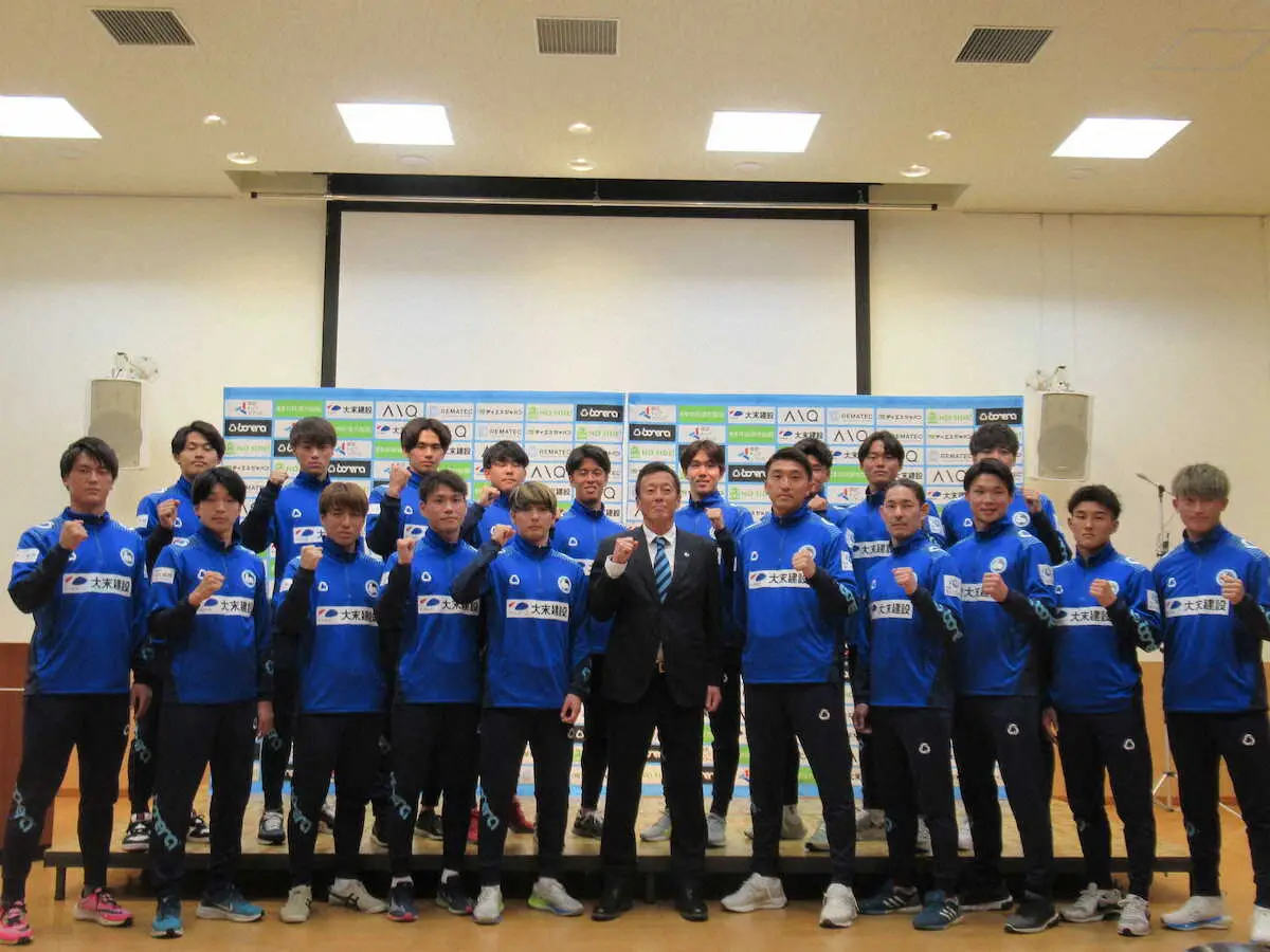 FC大阪の新体制発表会見、大嶽直人新監督（前列中央）と19人の新加入選手　　