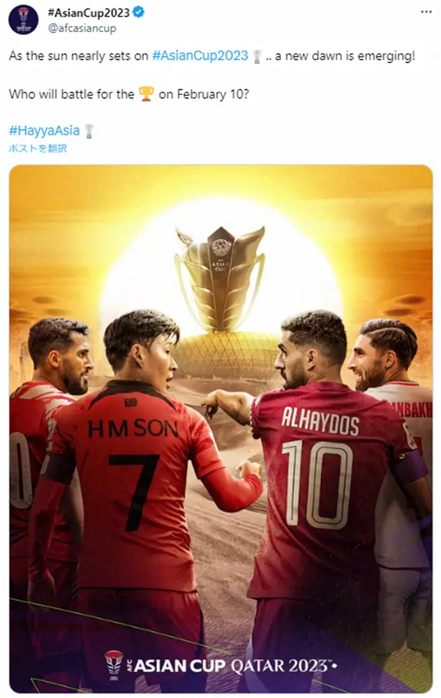 アジア杯2023公式X（@afcasiancup）から。10日の決勝に進むのは誰だ!?と掲載した