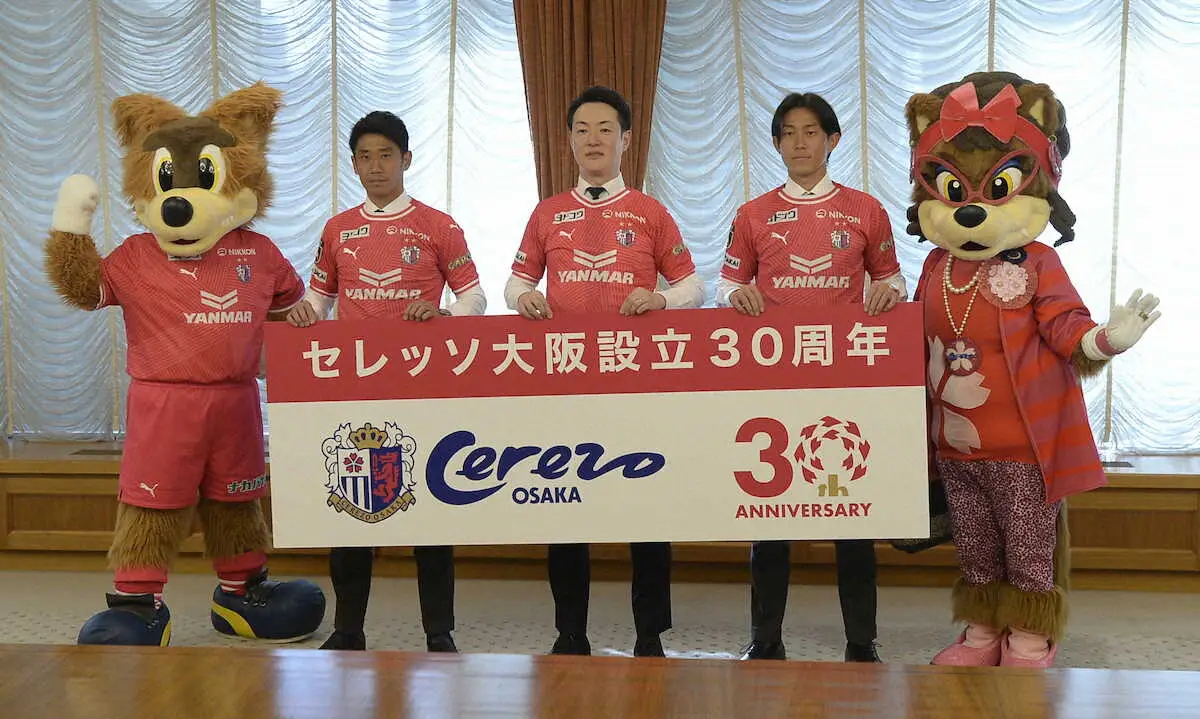 横山英幸大阪市長（中央）を表敬訪問した（左から）ロビー、MF香川真司、（1人置いて）DF毎熊晟矢、マダム・ロビーナ