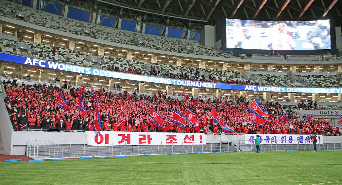 ＜サッカー女子　日本・北朝鮮＞スタジアムに駆けつけた北朝鮮の応援団（撮影・西海健太郎）