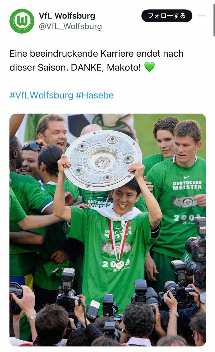 ヴォルフスブルクのX（@VfL_Wolfsburg）から