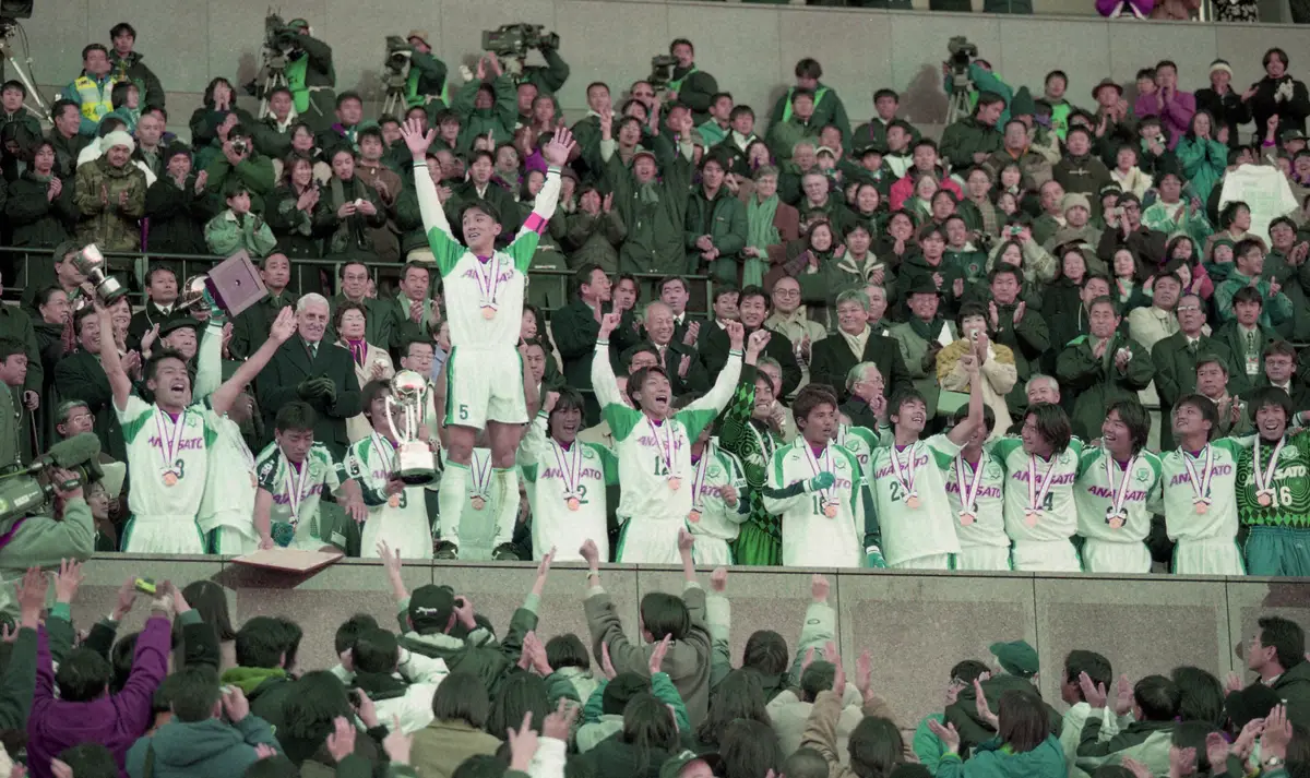 チーム消滅決定後、1998年度の天皇杯を制した横浜フリューゲルス（1999年1月1日撮影）
