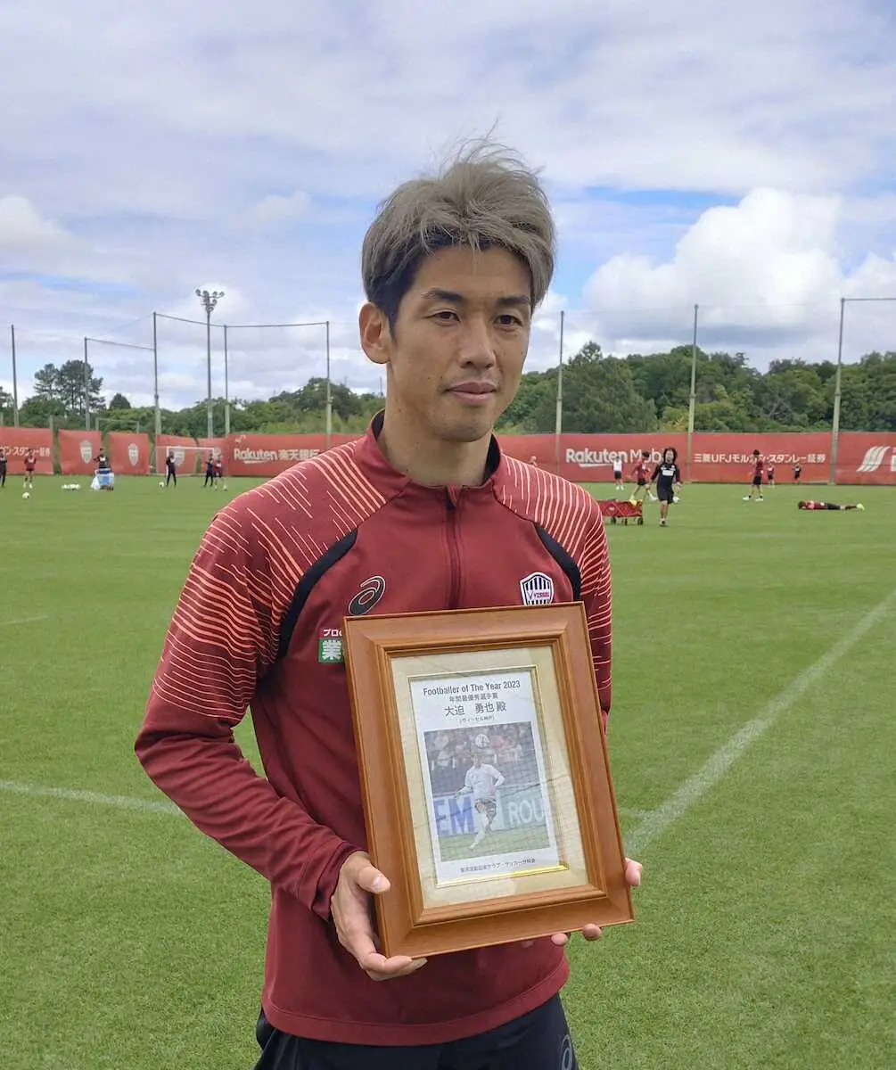 神戸FW大迫勇也　23年度フットボーラー・オブ・ザ・イヤー受賞「チームの結果が出たからこその賞」