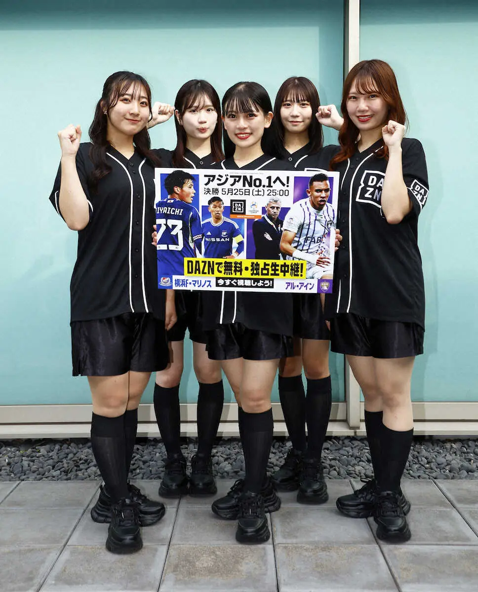＜DAZNガールズ来社＞ACL決勝を宣伝するために東京本社を訪れたDAZNガールズ（左からMONA、SHION、MAO、MOMO、KIMIKA（撮影・松永　柊斗）