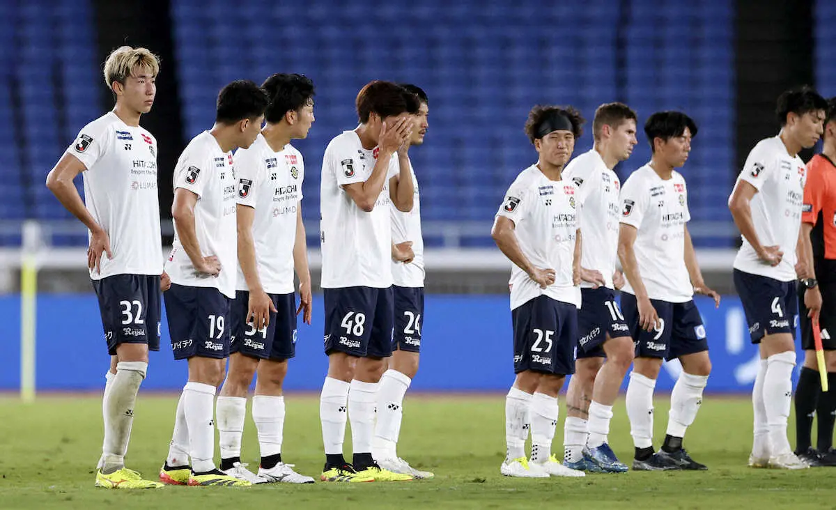 横浜に敗れ、厳しい表情の関根（左端）ら柏の選手たち