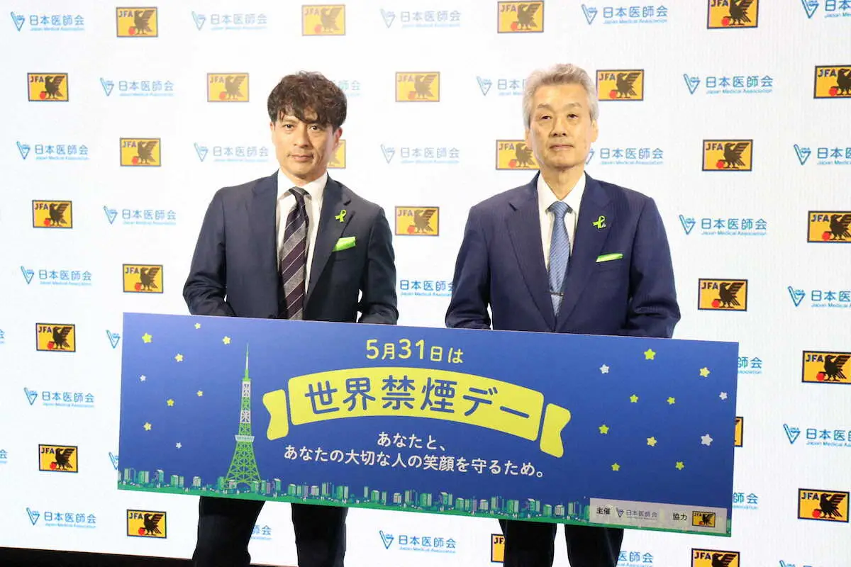 「世界禁煙デー」イベントに出席した日本医師会の松本会長（右）とJFAの宮本会長