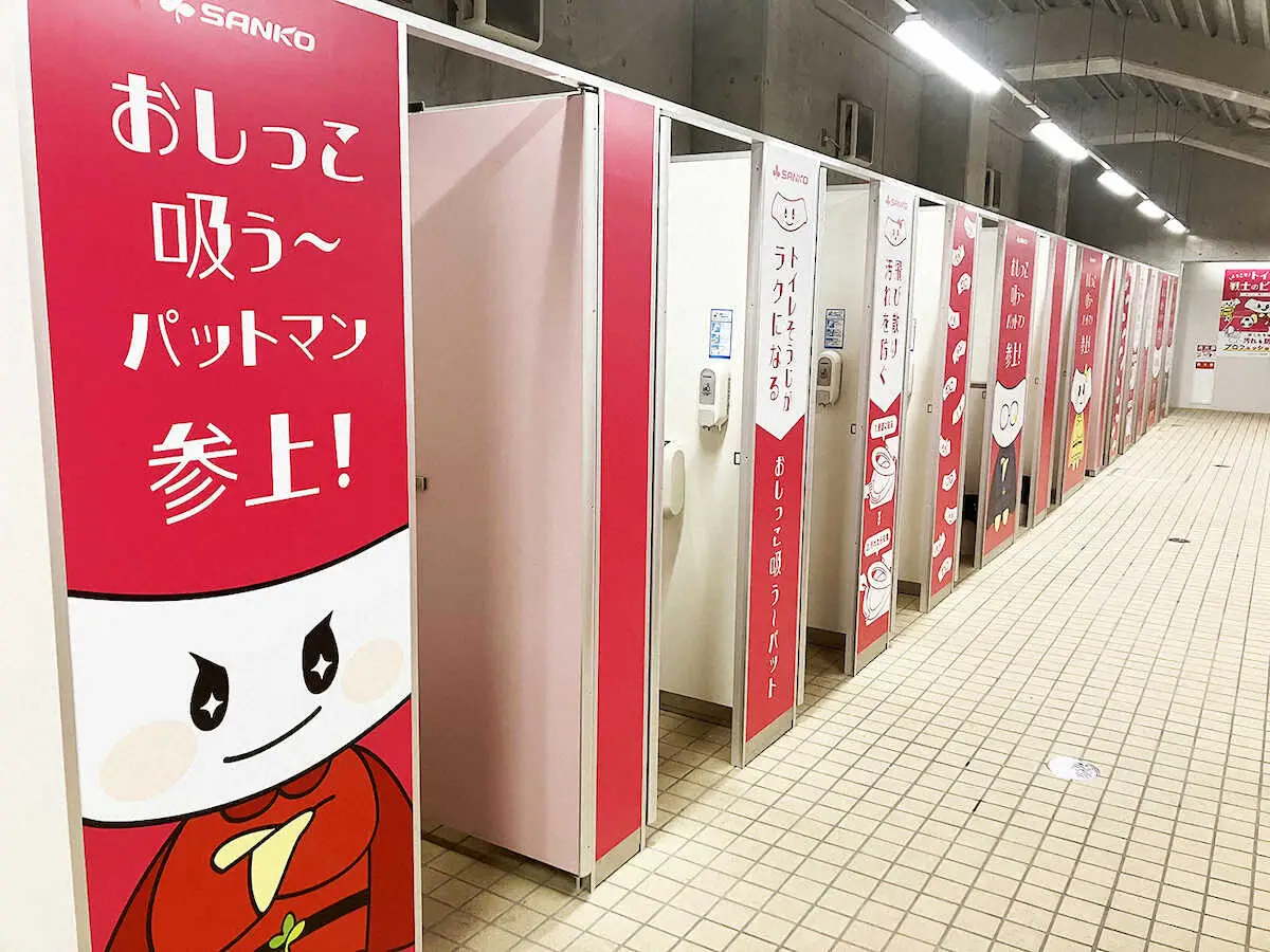 C大阪本拠ヨドコウのトイレに新たな風　サンコーが6月から美意識向上のマナー啓発をスタート