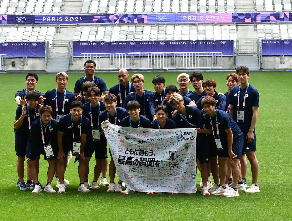 ボルドー市内の試合会場で記念撮影したパリ五輪サッカー男子日本代表18人とバックアップメンバーたち