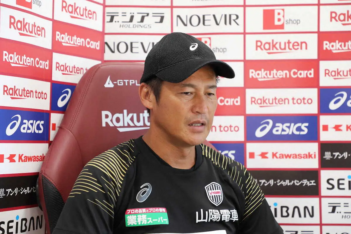 前節からの切り替えを強調した神戸・吉田孝行監督（C)VISSEL　KOBE