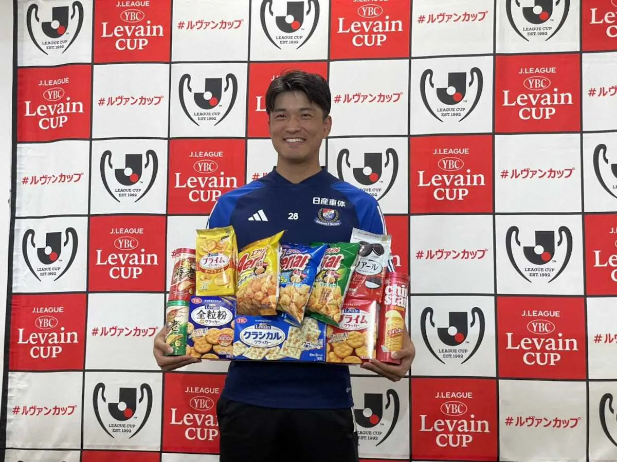 横浜・山根陸、ルヴァン杯ニューヒーロー賞に笑顔　将来的なA代表入りにも意欲「ずっと目指している場所」