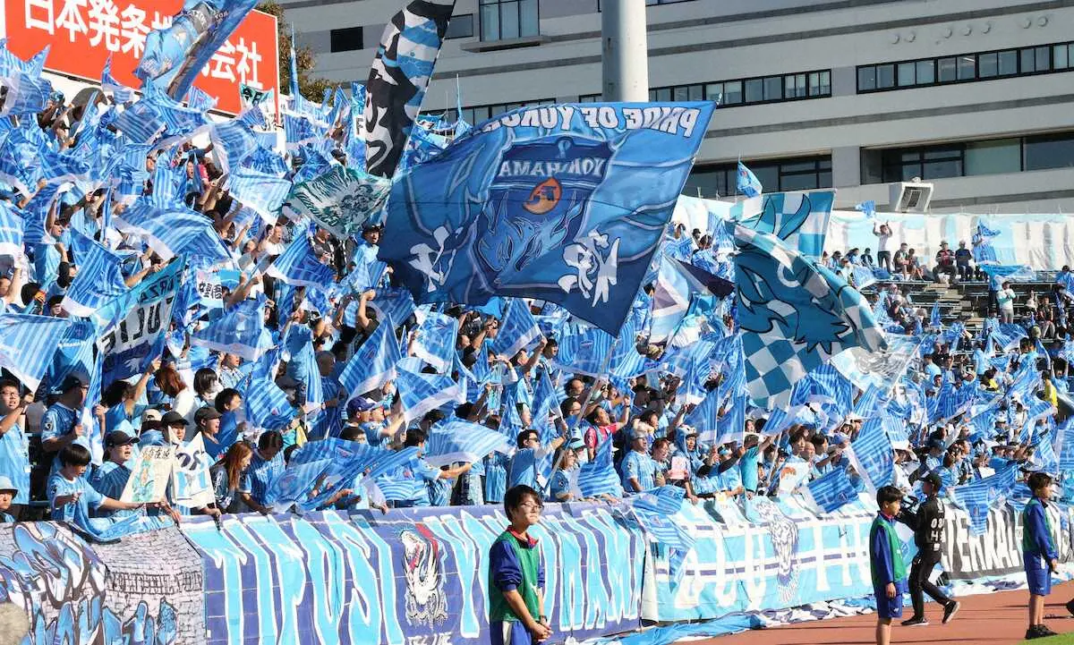 【画像・写真】J2横浜FC　J1復帰は3節連続でお預け　前節に昇格決定の清水がJ2優勝決定