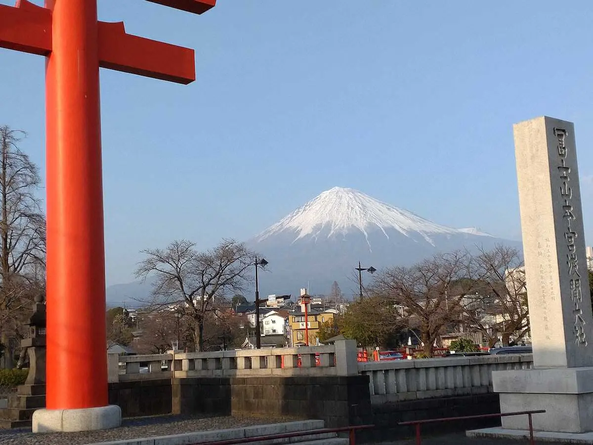 富士山本宮浅間大社の鳥居前から見る富士山。実に美しい