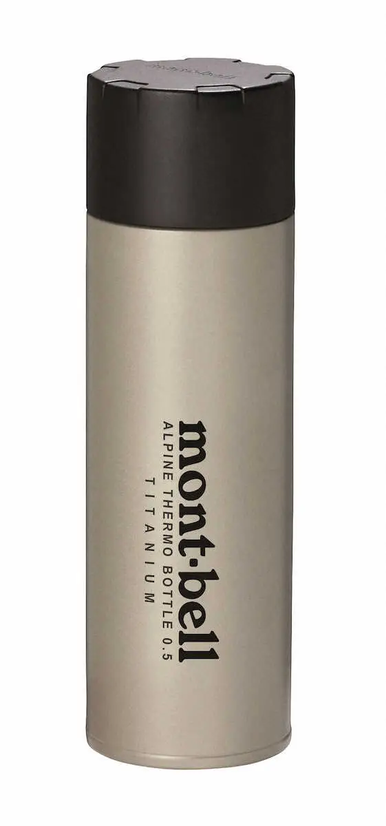 保温効果高いチタン製水筒　モンベル「チタン アルパインサーモボトル0・5L」