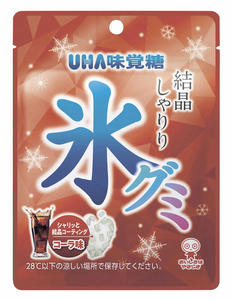 シャリシャリ食感のグミ　UHA味覚糖「氷グミ　コーラ味」
