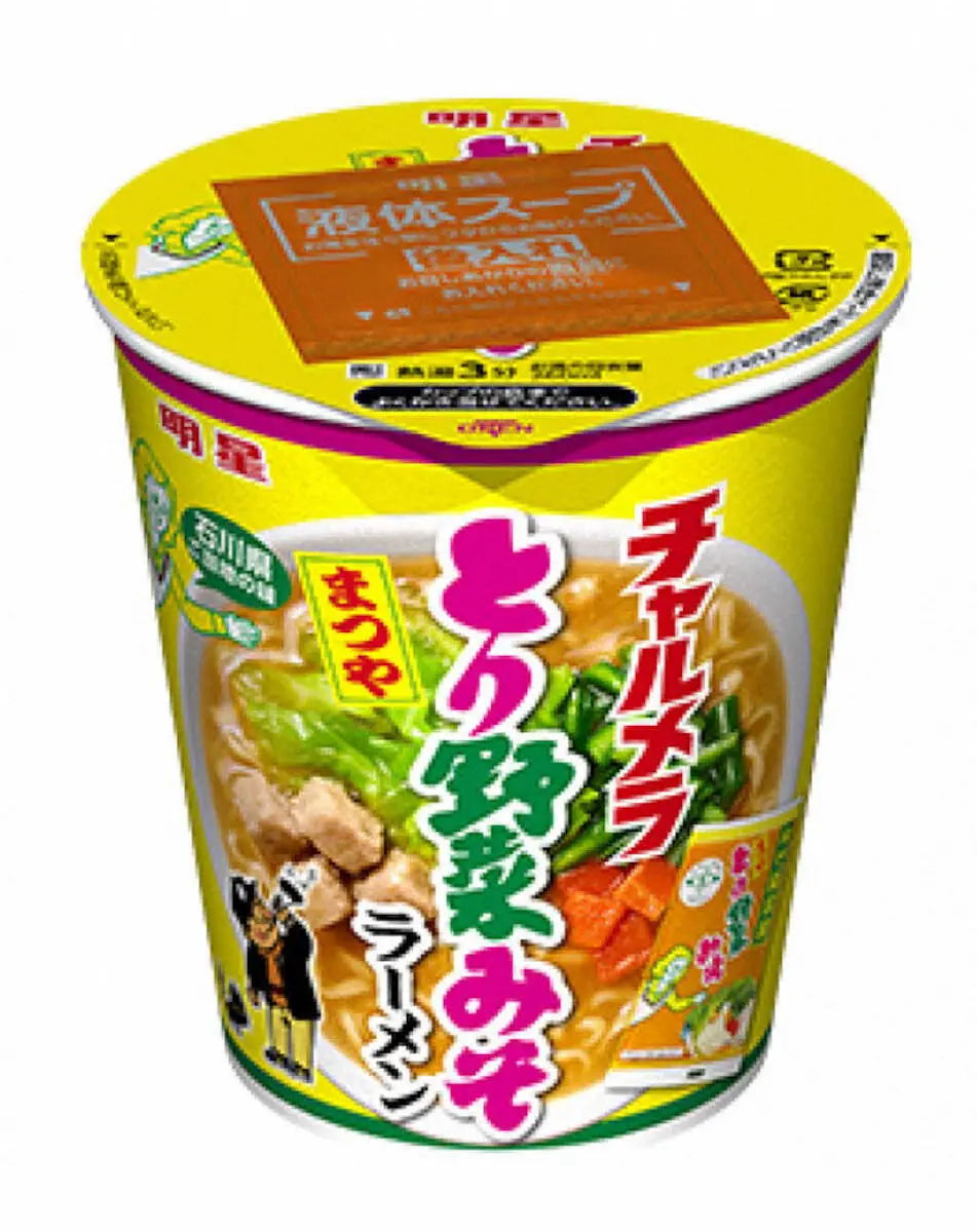 石川県定番鍋味のカップ麺　明星食品の「明星　チャルメラカップ　とり野菜みそラーメン」