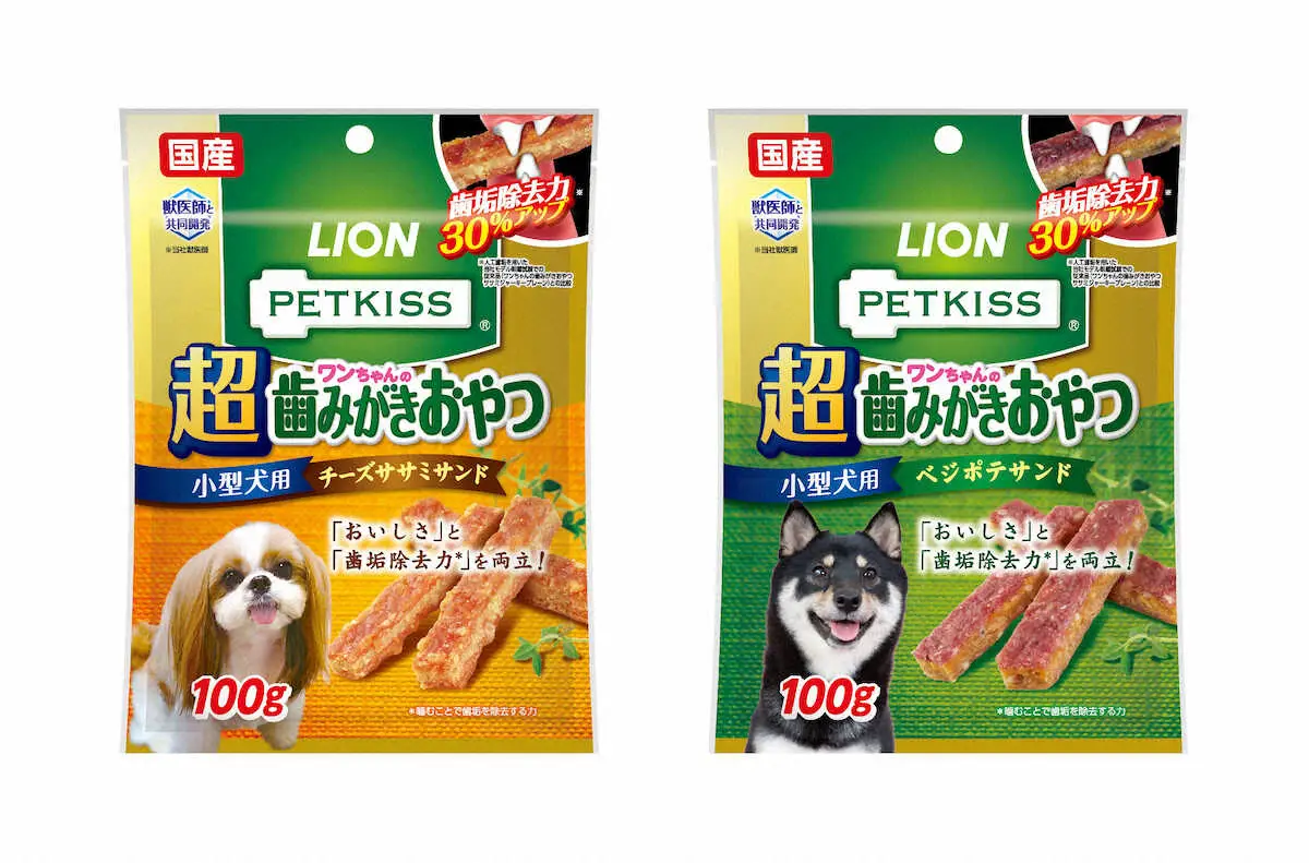 歯垢除去できる犬用おやつ　ライオンペットの「PETKISS　ワンちゃんの超歯みがきおやつ」