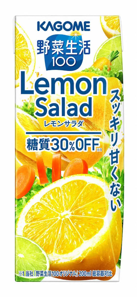 糖質減らした野菜ジュース　カゴメ「野菜生活100　レモンサラダ」