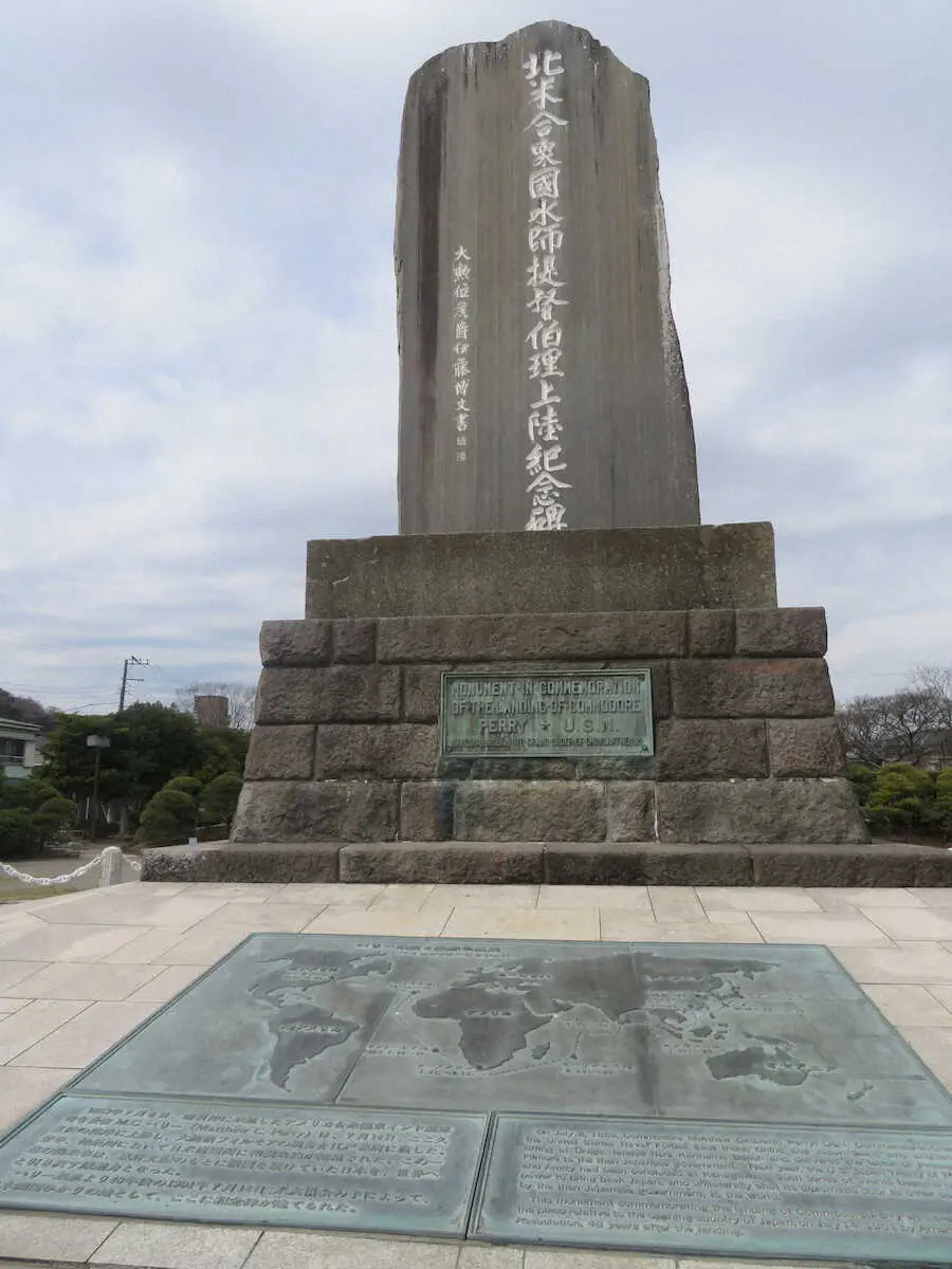 【神奈川・横須賀＆川崎】ペリー公園、上陸記念碑の巨大さに圧倒！あの有名な落首の碑も