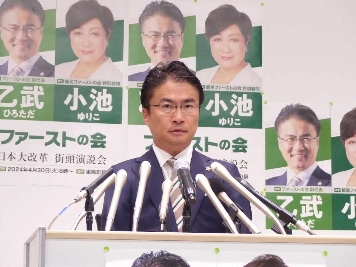 乙武洋匡氏　衆院東京15区補選、無所属で立候補表明「決意を固めました」　「ファーストの会」副代表就任