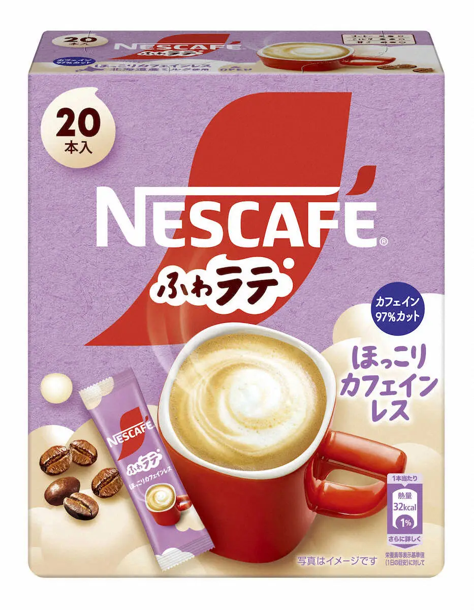 カフェインレスのラテ　ネスレ日本「ネスカフェ　ふわラテ　ほっこりカフェインレス」
