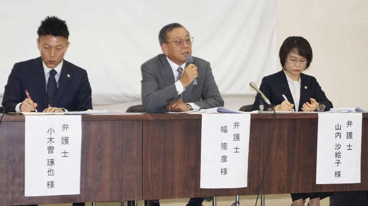 セクハラ町長が辞職願提出へ　岐阜県池田町　15人の体を触ったり抱きついたりしたと認定され
