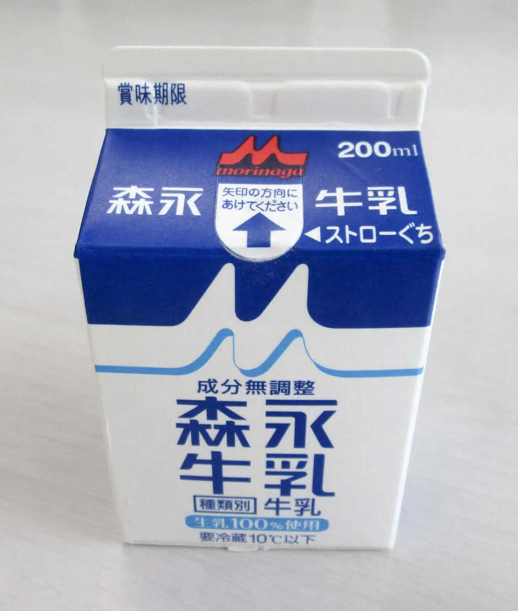宮城給食牛乳で600人超体調不良　森永乳業「原因究明に努める」
