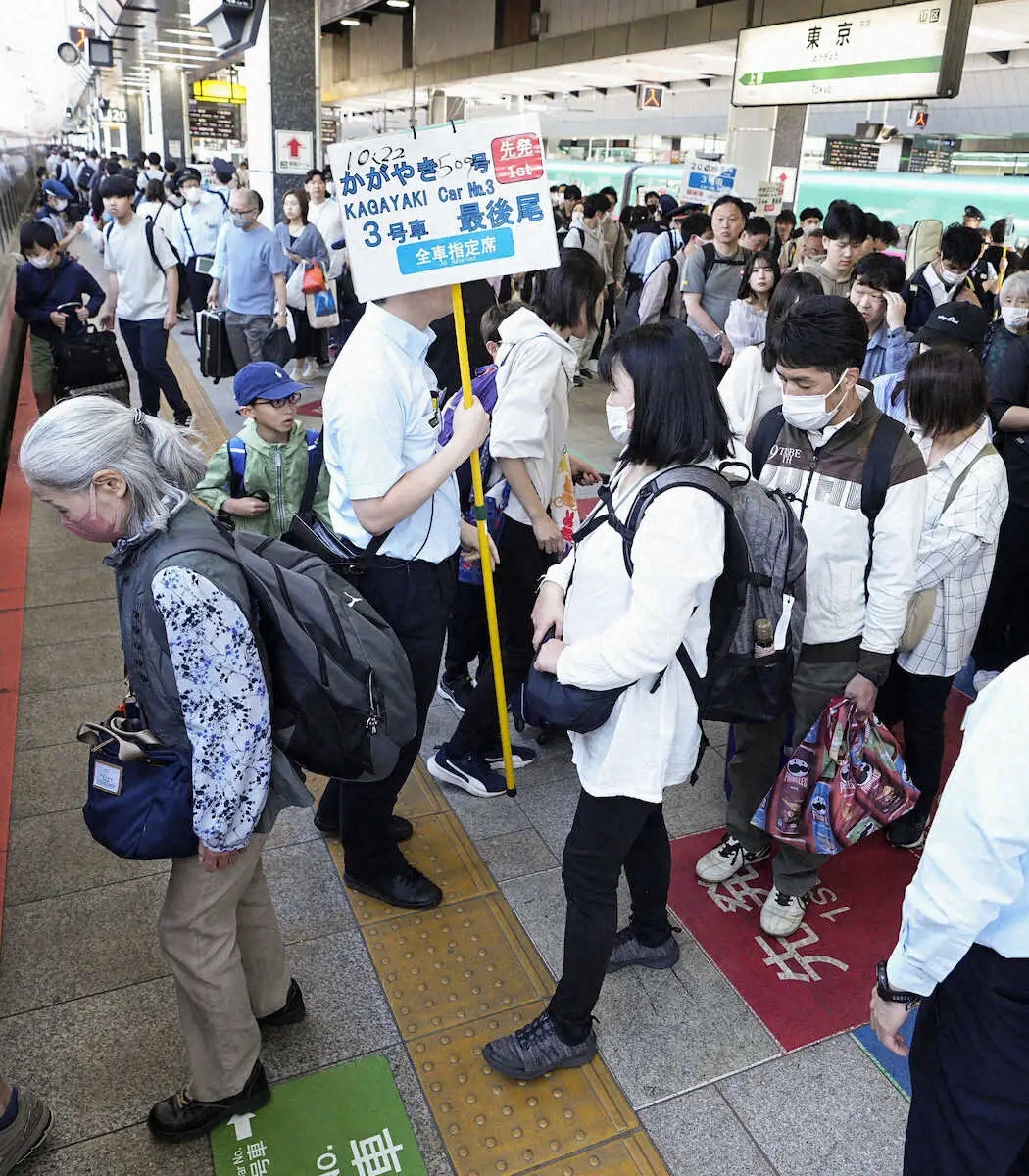 GW4連休初日に下りの混雑ピークに　東京駅の新幹線ホームでは駅係員が乗客の誘導