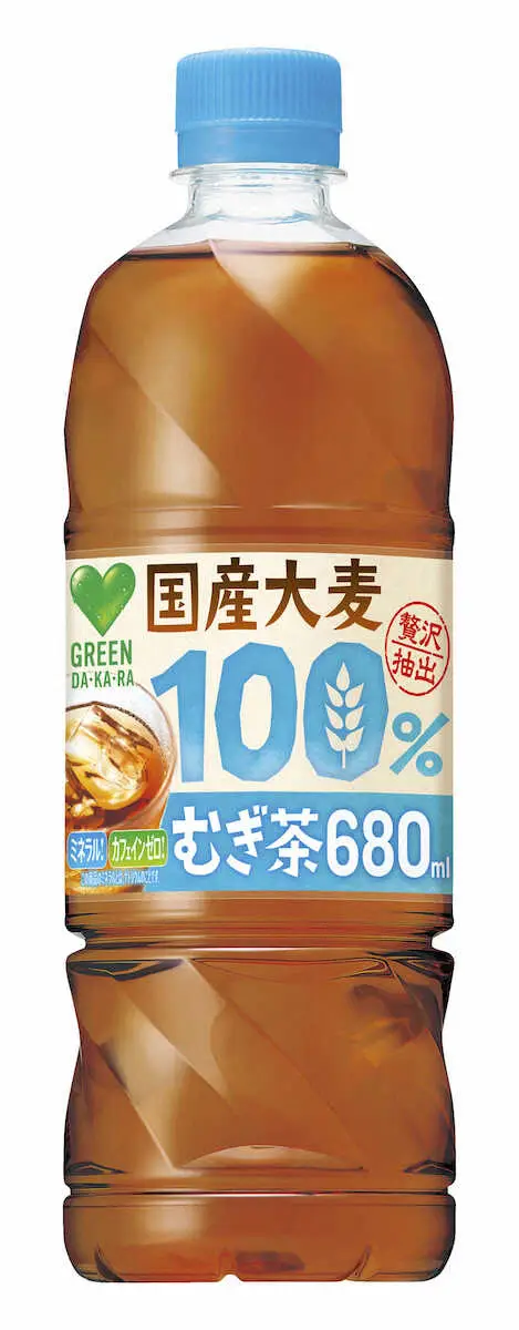 国産大麦100％の麦茶　サントリー「GREEN DA・KA・RA 国産大麦100％のむぎ茶」