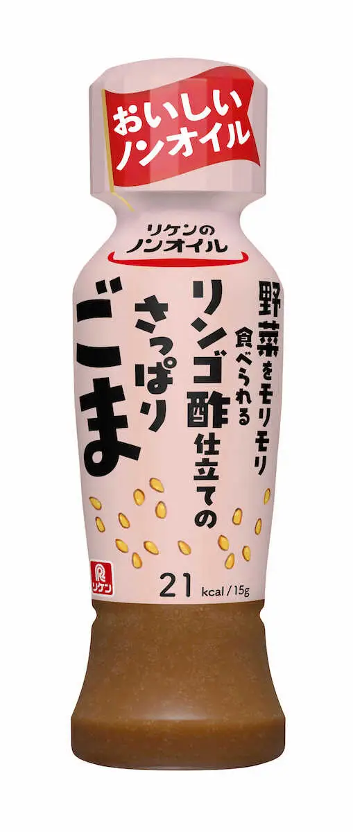 りんご酢のドレッシング　理研ビタミン「野菜をモリモリ食べられる　リンゴ酢仕立てのさっぱりごま」