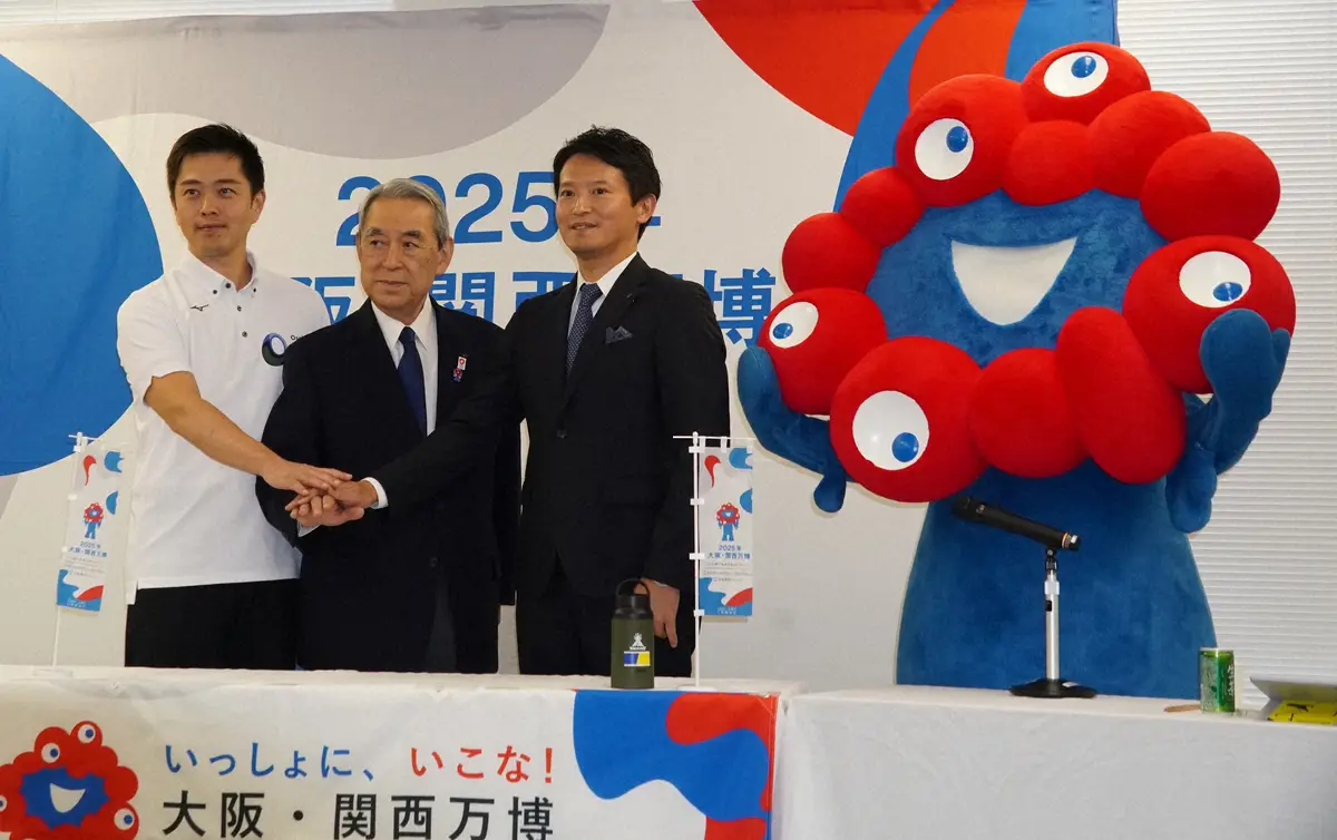 昨年9月、阪神＆オリックスの優勝パレードについて会見した際の（左から）吉村知事、松本会長、斎藤知事（右はミャクミャク）