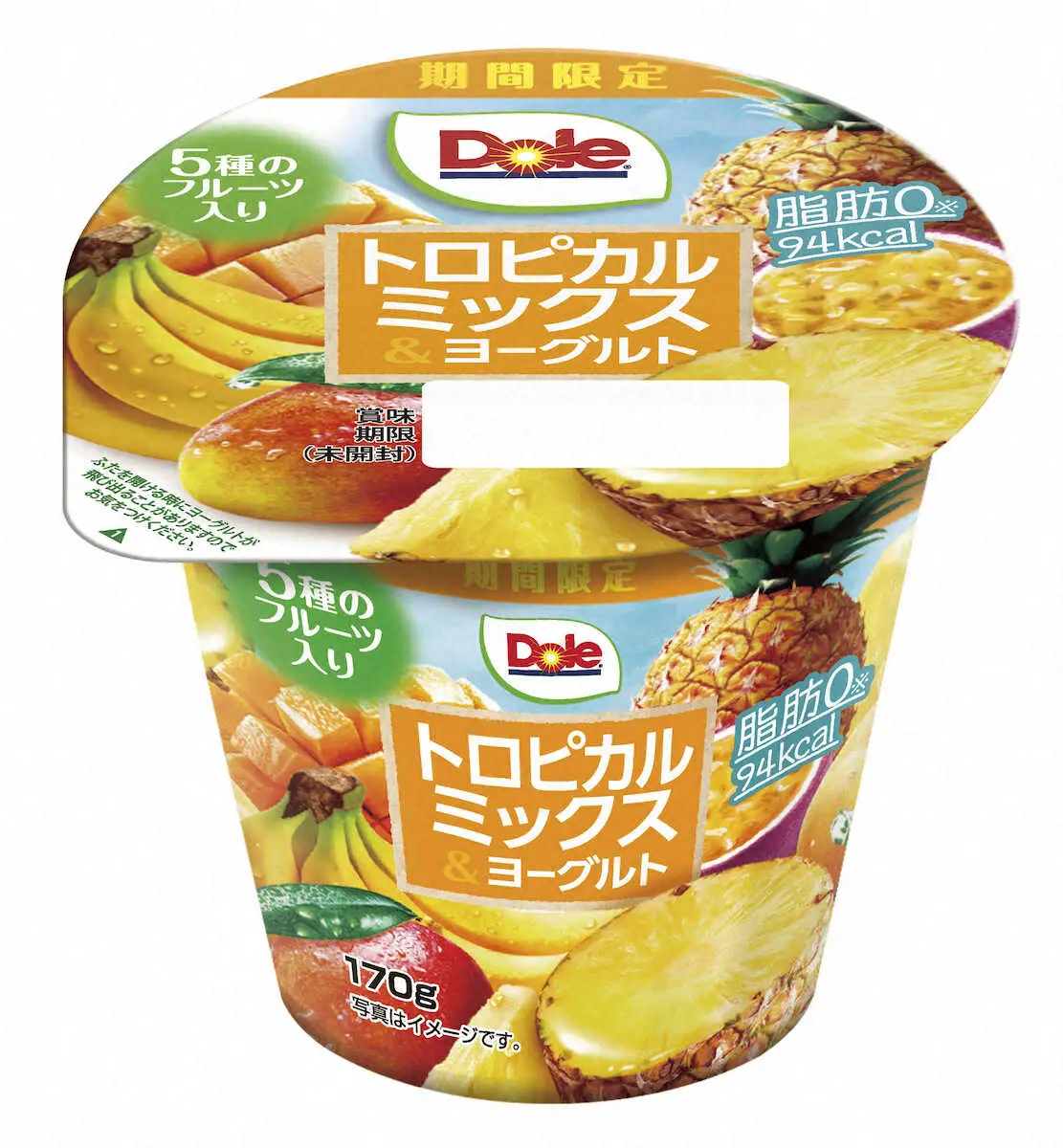 南国フルーツのヨーグルト　協同乳業「Dole（ドール）トロピカルミックス＆ヨーグルト」