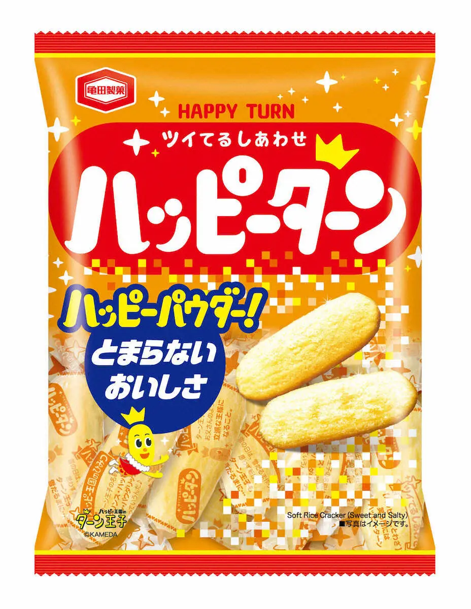 亀田製菓の「ハッピーターン」（96グラム）