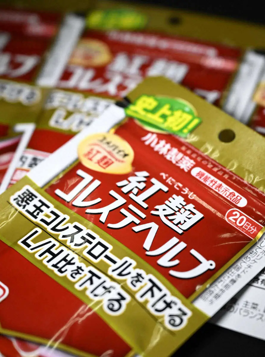 小林製薬のサプリメント「紅麹コレステヘルプ」