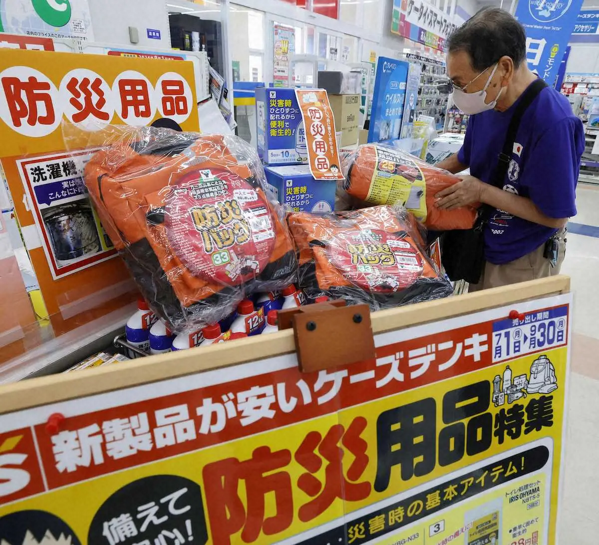 個人で防災対策見直しを　水や食料の備蓄、家具の置き方、避難所確認　最強冷却グッズは「うちわ」