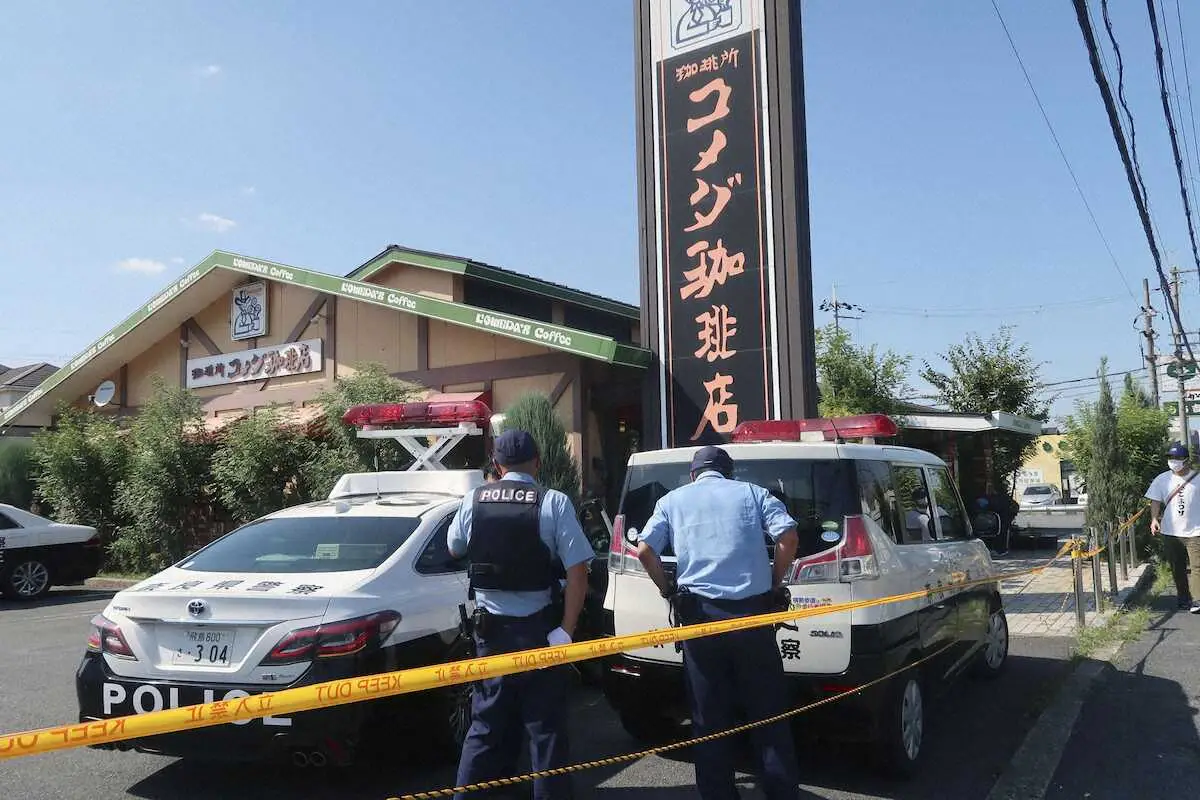 柏と奈良で女性刺される　「コメダ珈琲店」で刺された40代女性は死亡