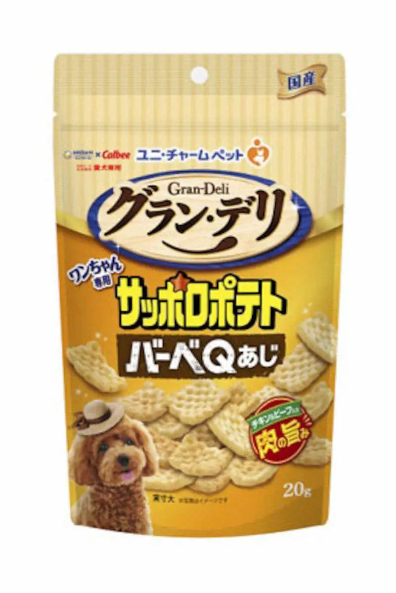 愛犬用のスナック菓子　ユニ・チャーム「グラン・デリ　ワンちゃん専用　サッポロポテト」