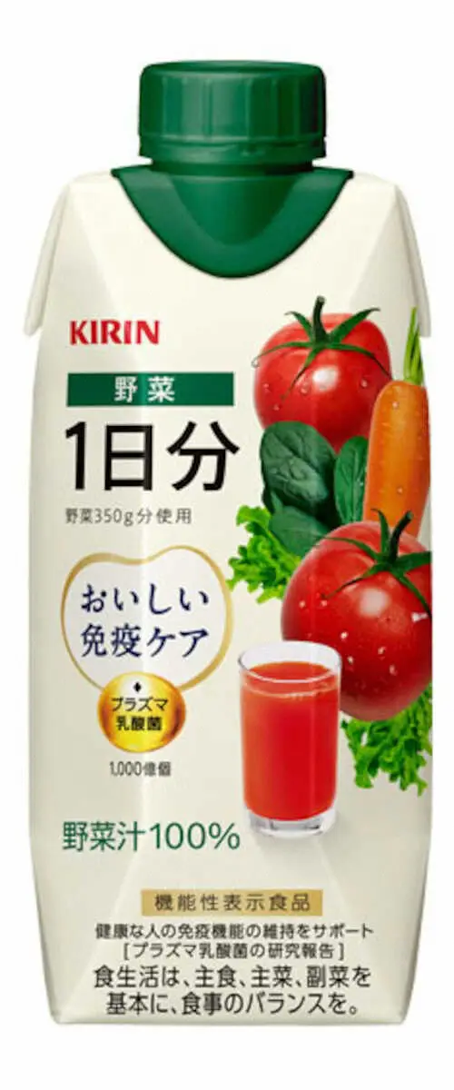 乳酸菌入りの野菜ジュース　キリンビバレッジ「キリン　おいしい免疫ケア　野菜　1日分」