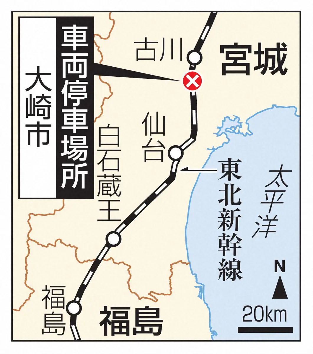 【画像・写真】東北新幹線　走行中に連結外れ緊急停車　300人超乗車もケガ人はなし