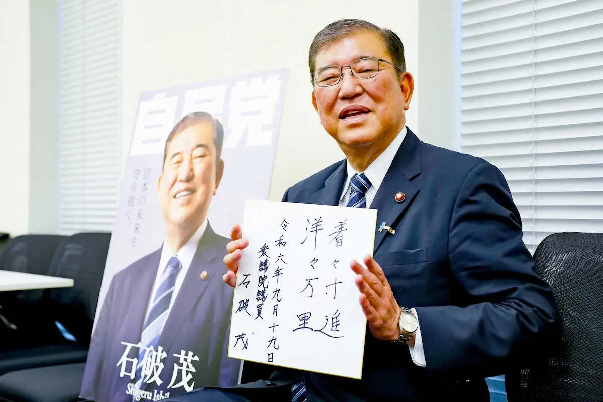 【画像・写真】石破茂氏　進次郎氏評価も「最近の小泉さんの討論は注目されすぎて可哀想」