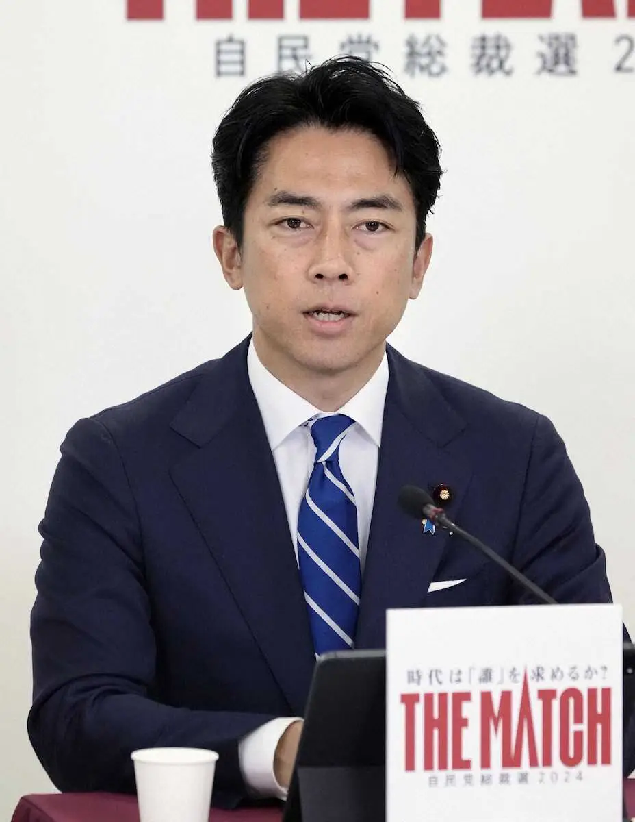 【画像・写真】小泉進次郎氏「改革を加速」どころか世襲改革は加速させず?他候補は“政治資金引き継ぎ対策”披露したのに