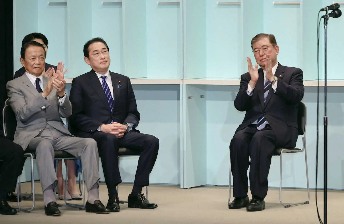 【画像・写真】自民党総裁選後の両院議員総会に出席した（右から）石破茂新総裁、岸田首相、麻生副総裁（代表撮影）