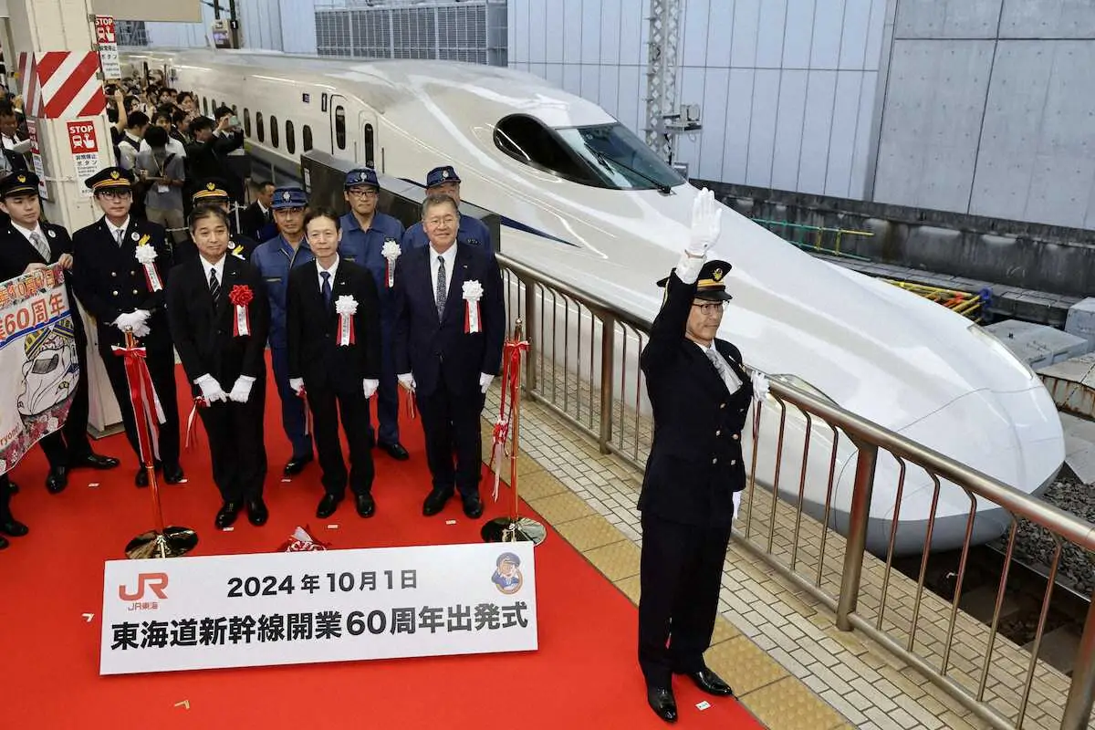 東海道新幹線　開業60周年　東京駅などで「出発式」行い“還暦”の節目を祝福