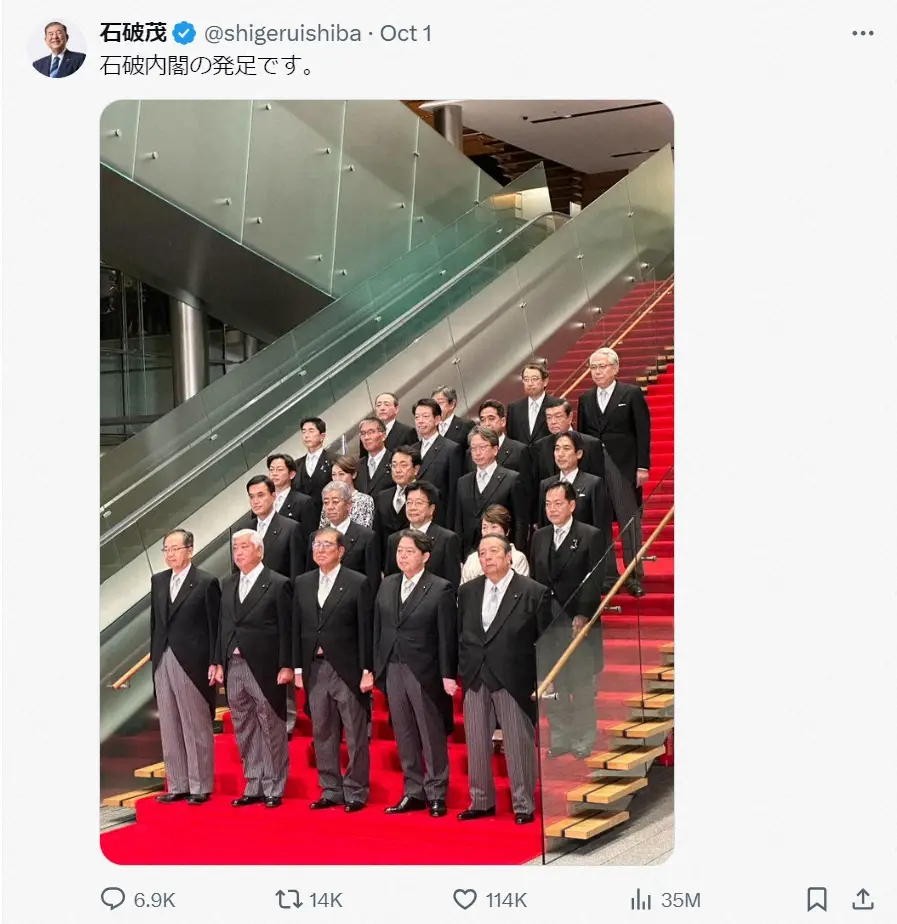 “裾上げして！”新内閣、石破首相のひな壇写真が反響　ネット「着方がみすぼらしい」「だるだるやん」