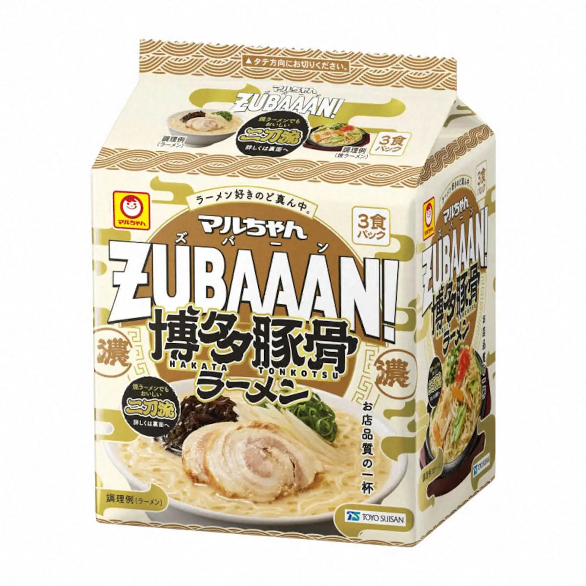 豚骨味のマルちゃん袋麺　東洋水産の「マルちゃんZUBAAAN！博多豚骨ラーメン　3食パック」