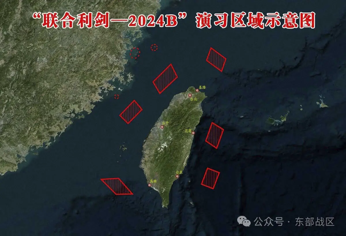 【画像・写真】中国軍　台湾“包囲”し軍事演習　「一つの中国」認めない頼政権への対抗措置